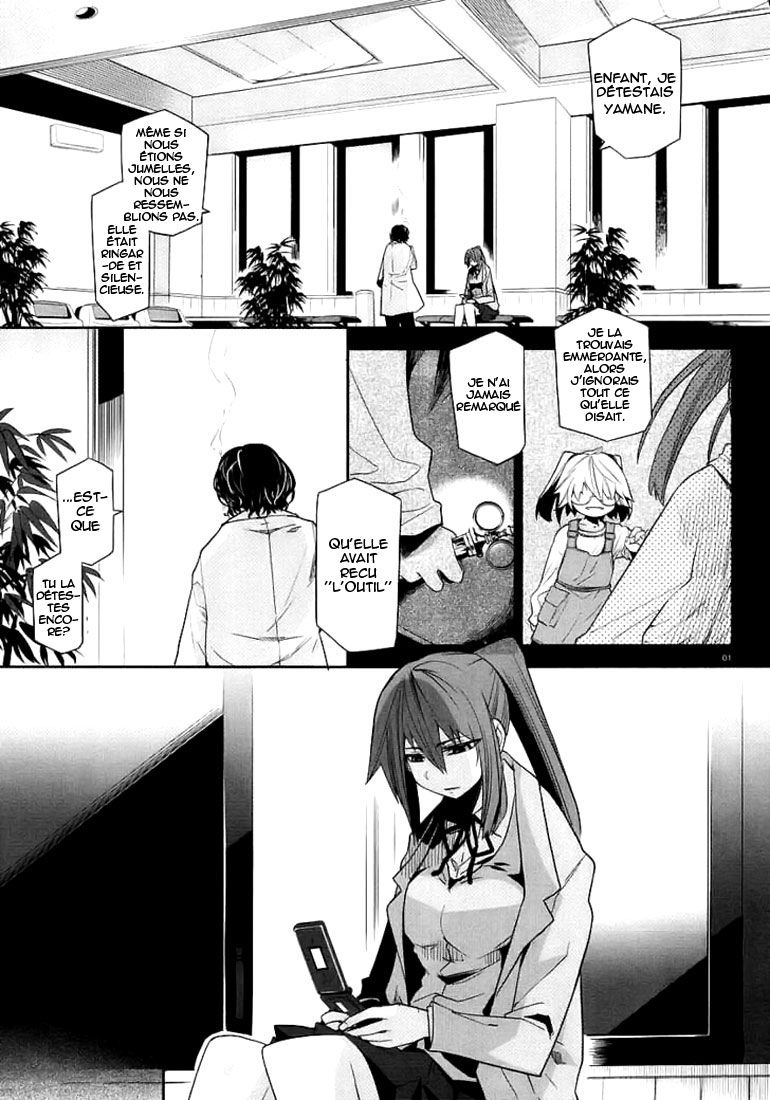 img Dansai Bunri no Crime Edge 1